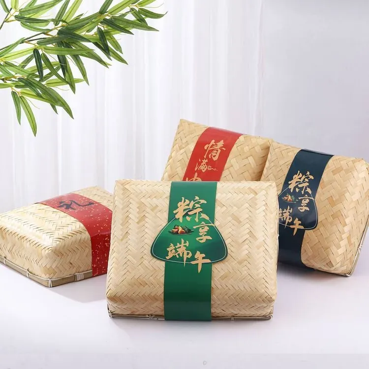 手工编织天地盖粽子包装盒长方形礼品盒茶叶包装礼盒空盒批发