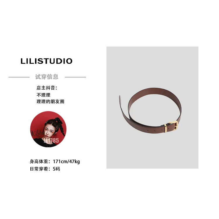 PCNY「咖色荒漠」不理理夏季新款女装休闲简约腰带女 1061