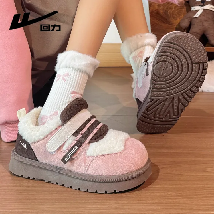 回力少女粉雪地靴女鞋冬季新款女士魔术贴休闲靴加绒保暖短筒棉鞋