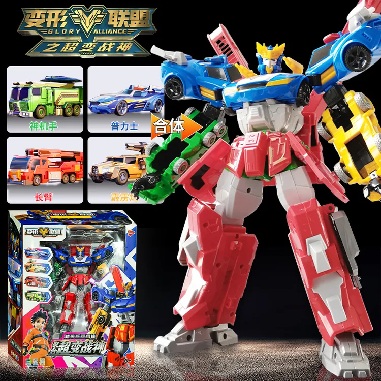 变形联盟4合体玩具机器人超变战神儿童变形汽车机甲男孩金刚套装