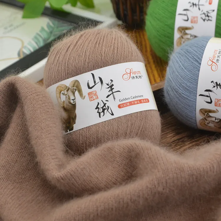 外贸中粗山羊绒机织手编贴身毛线适合围巾毛衣编织手工diy针织