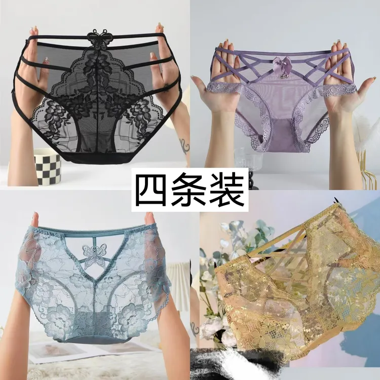大码女士高腰性感蕾丝无痕包臀薄款舒适内裤法式诱惑
