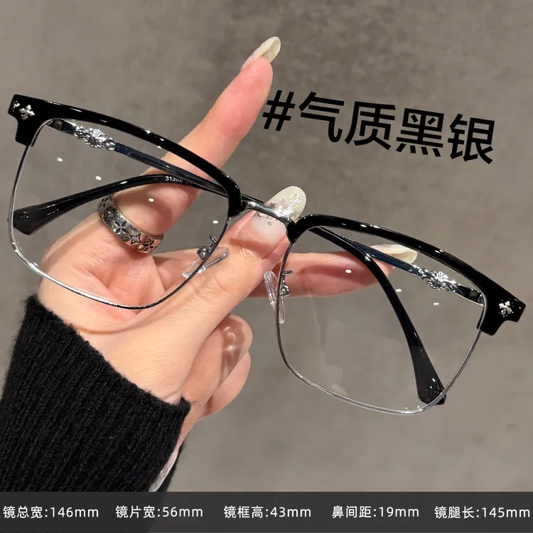 超轻半框眼镜斯文近视男女可配度数痞帅超大框大脸显瘦眼睛镜框架