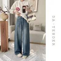 DA·Tender【牛仔双韵小钉珠加绒阔腿裤】加绒加厚保暖显瘦大长腿