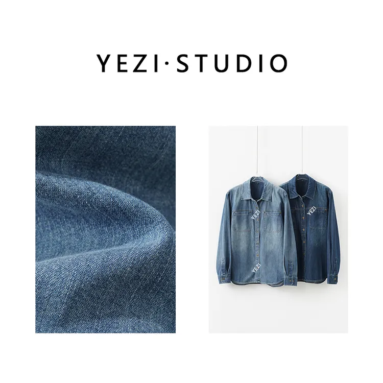 【毛衣伴侣】轻柔重工洗旧全棉竹节纱时髦休闲叠穿牛仔衬衫25415001