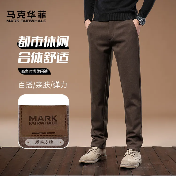 马克华菲男士直筒休闲裤2025新款潮牌秋季小脚裤商务百搭修身长裤