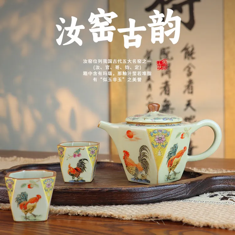 仿宋汝窑金鸡八方开片可养家用手工复古中式功夫茶壶创意泡茶茶具