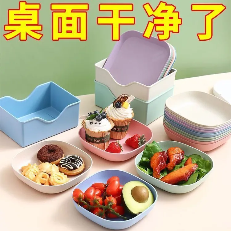 零食盘小吃吐骨头盘碟家用餐桌垃圾渣盘碟子水果盘