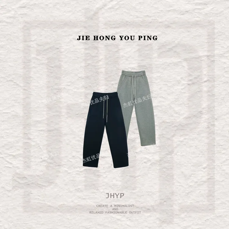 冬季新款加绒百搭抽绳显瘦宽松阔腿休闲裤W1334