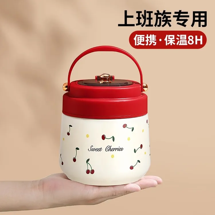 不锈钢保温提桶2025新款饭盒24小时超长上班族携带饭桶双层装汤莓