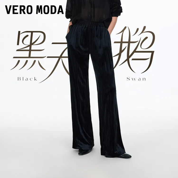 【黑天鹅】Vero Moda休闲裤女2025冬季新款松紧腰头丝绒高腰直筒裤