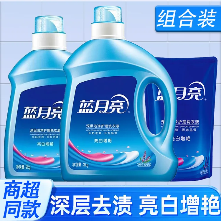 蓝月亮洗衣液大容量家用留香洗衣液去污去渍深层衣物护理官方正品
