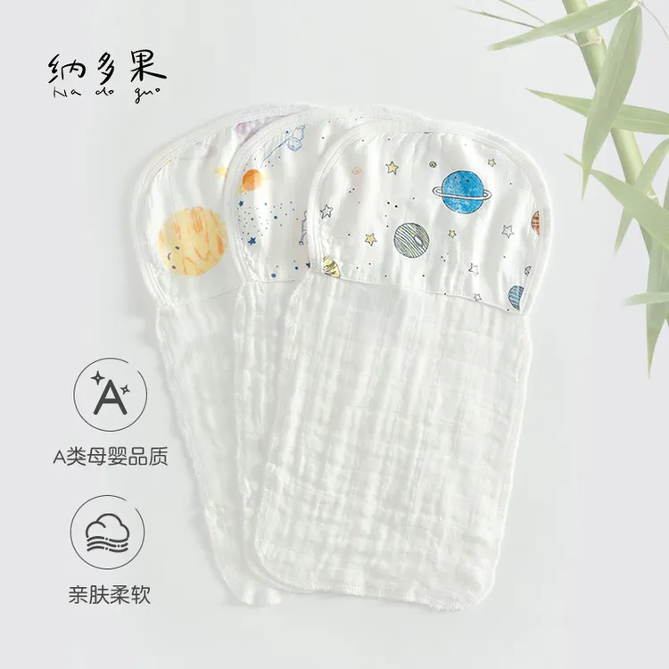 纳多果纱布吸汗巾儿童竹纤维垫背布宝宝隔汗速干透气柔软隔汗巾