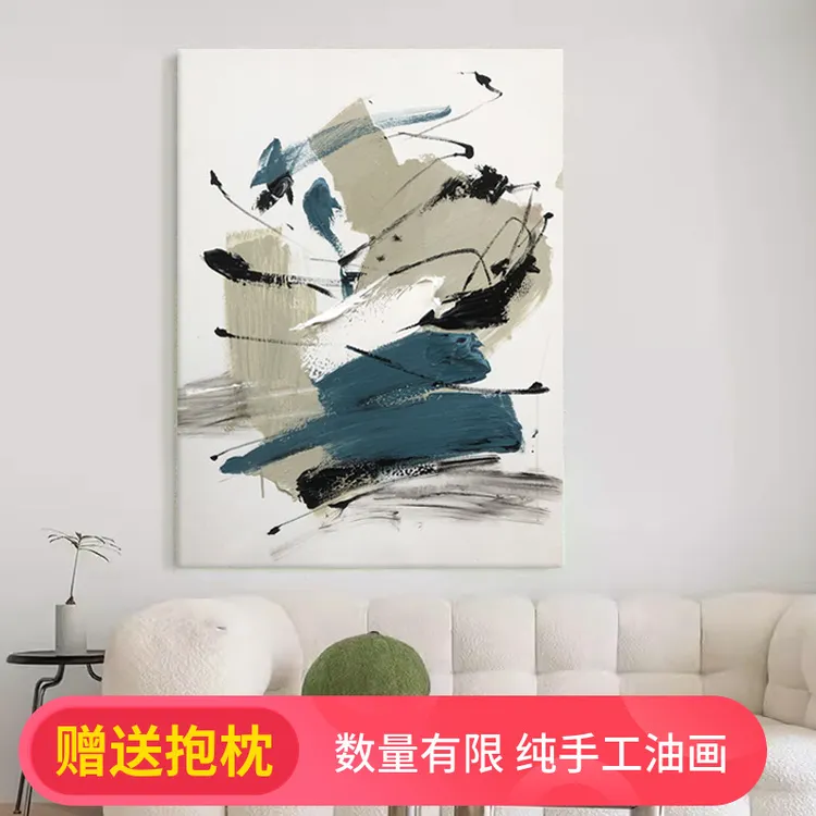 手绘油画抽象墨染玄关装饰画现代简约客厅沙发背景墙肌理定制挂画