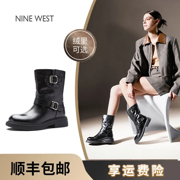 Nine West/玖熙马丁靴女2025秋冬款时尚轻奢中筒加绒气质牛皮短靴