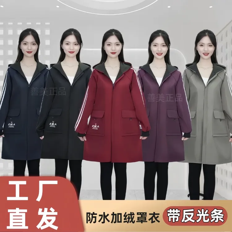 新款加强版神器罩衣中长款工作服女加厚厨房防油防水长袖时尚围裙