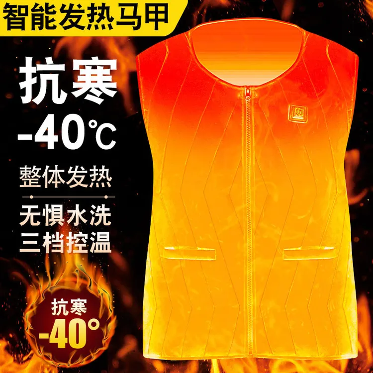 中年加热马甲男女可充电发热马甲充电宝可充电电热背心自发热坎肩