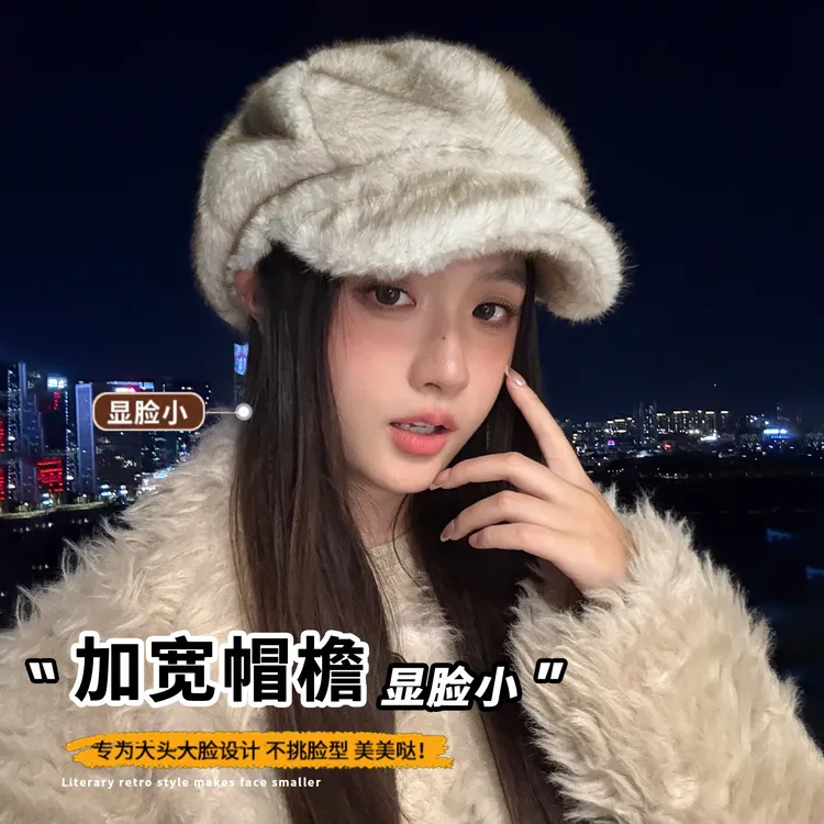 TIFICY户外新款贝雷帽子女款冬季加厚保暖鸭舌帽显脸小高级毛绒帽