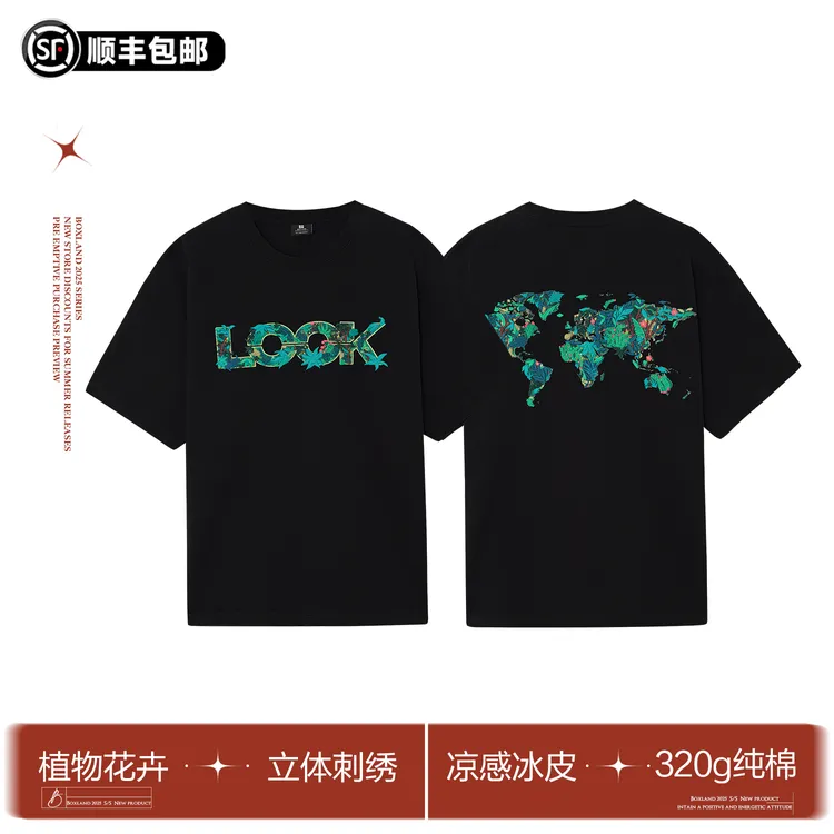 【BOXLAND】320g纯棉重工立体浮雕刺绣短袖绿植世界地图时尚圆领T恤
