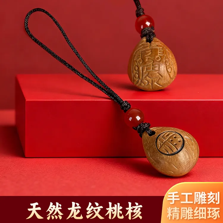 手链 天然龙纹桃核福字安字手绳儿童新生儿孕妇男女情侣手绳时尚