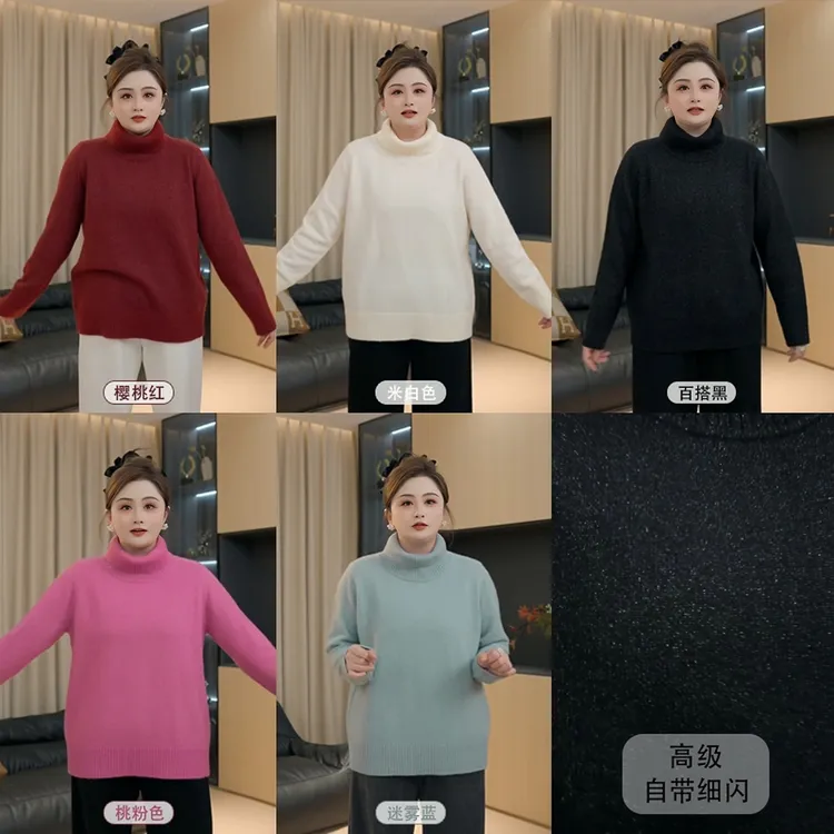 【胖佳佳】现货~被窝收藏家 加厚高领毛衣冬季百搭针织H625Z19719