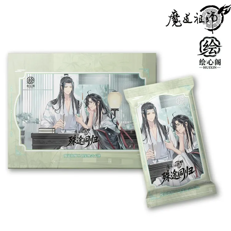 【特价爆品】绘心阁 殊途同归魔道祖师集换式卡牌系列 二创默认代拆