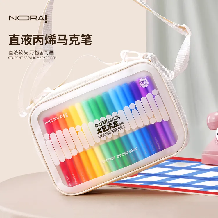 NORA!/诺雅大艺术家直液式丙烯马克笔叠色不透纸无毒软头学生画笔