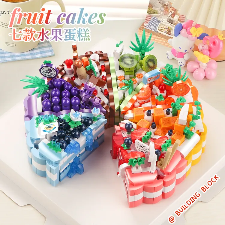 儿童益智拼装积木女孩高难度手工玩具生日礼物小颗粒蛋糕模型摆件