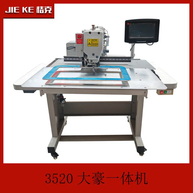 大豪上亿电脑花样机皮带扣鞋面打叉车手腕魔术贴商标花样机工厂