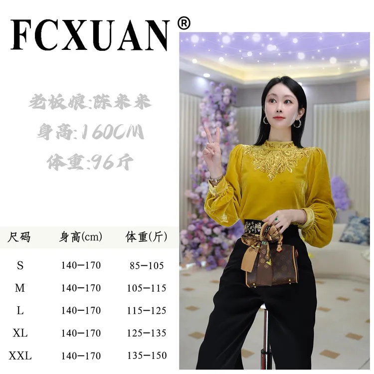 【陈米米设计女装】【金凤凰】爆款洋气时尚丝绒上衣圆领衬衫 DY4964