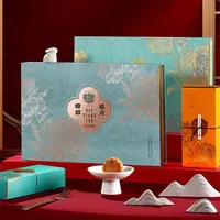 DAOXIANGCUN月饼礼盒糖醇禧月12饼4味糕点中秋节送礼佳品