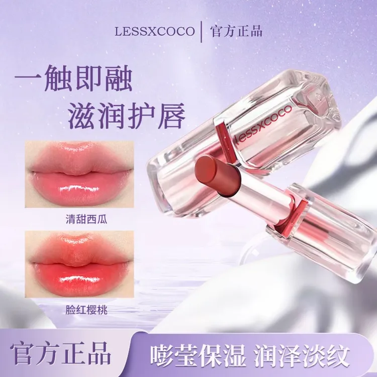 【官方正品】罗娜马卡龙温变唇膏保湿补水淡化唇纹固色提亮唇色女神