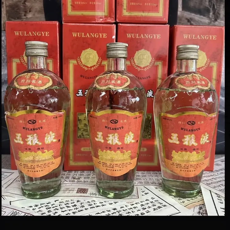 借牧1997年经典款浓香型52度 白酒适合收藏送礼