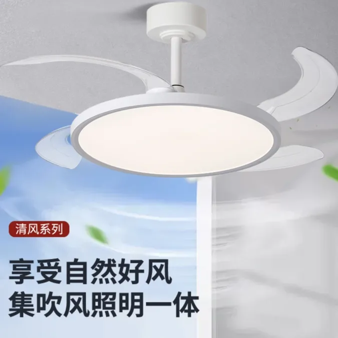 超薄风扇灯护眼隐形吊扇灯电扇客厅餐厅静音全光谱变频吊灯带