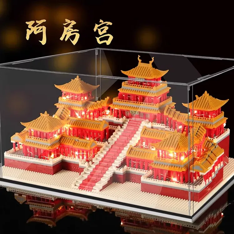 阿房宫积木玩具乐高天安门建筑高难度益智拼装模型男女孩生日礼物