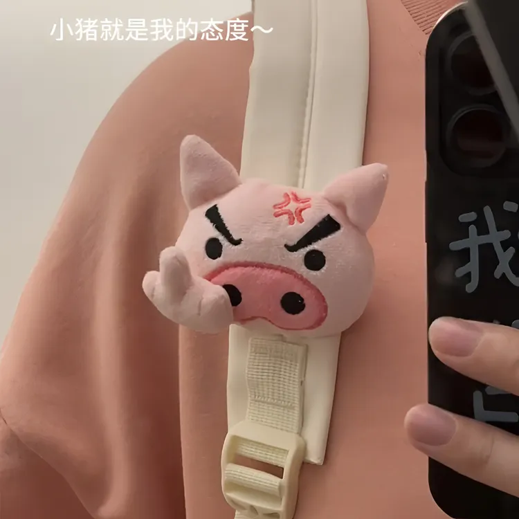 【7·5包邮】磁吸可拆卸手指可爱左卫门拽猪毛绒书包肩带挂件玩偶商品图