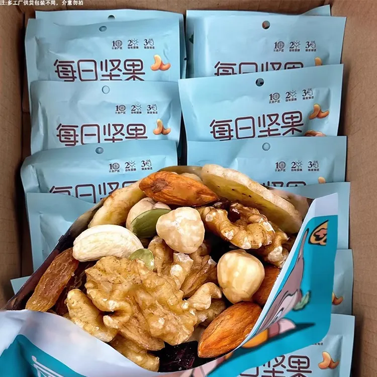 每日坚果混合坚果零食小包营养又美味休闲新鲜儿童干果零食大礼包