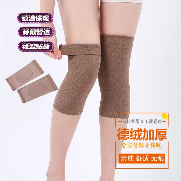 德绒护膝盖加厚保暖防寒老人男女士空调房运动无痕漆膝关节套四季