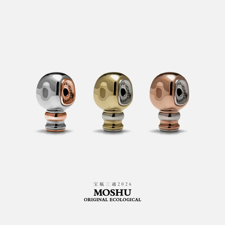 【新品】墨树MOSHU【宝瓶三通·2026】新版潮流原创文玩银黄珠串配饰