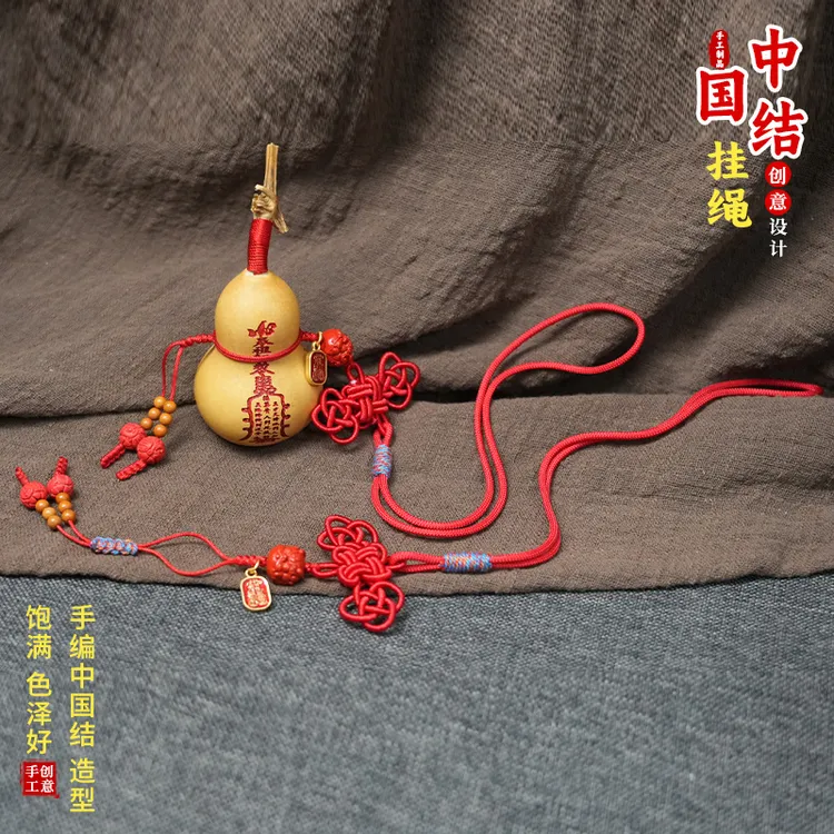 高端中国结葫芦挂绳策划文玩摆件吊坠手工绳