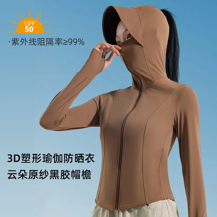 2025黑胶帽檐修身防晒衣女夏季防紫外线冰丝透气运动显瘦防晒衫服
