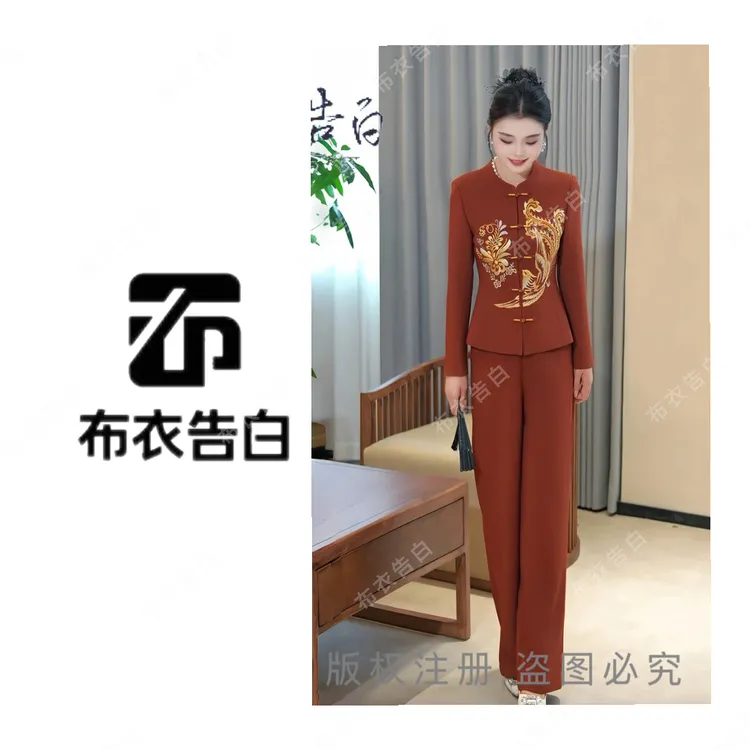 【BYGB(凤舞花影)】2025早秋新款凤凰刺绣立领气质国风套装2891
