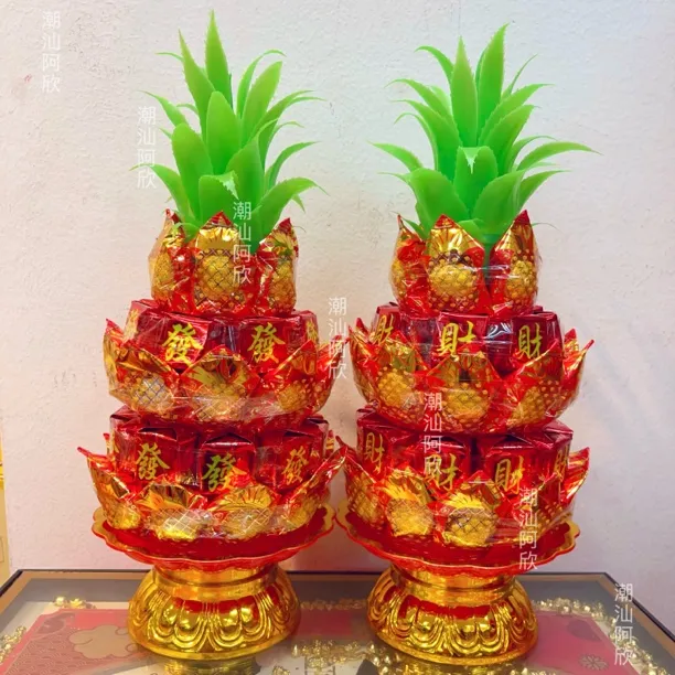 中秋发财菠萝塔凤梨塔糖塔花生酥心糖巧克力初一十五斋盘贡品