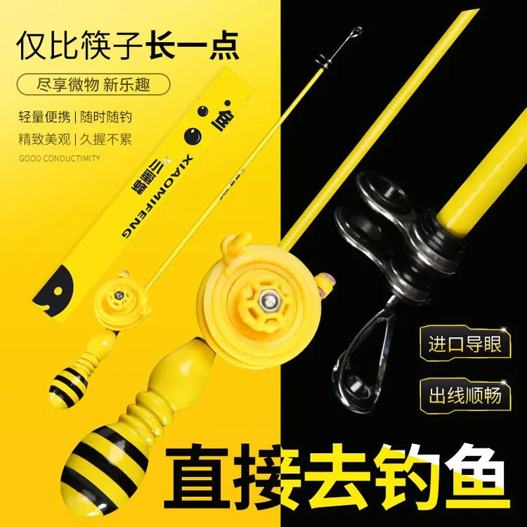 便捷超轻短节迷你可爱手竿适合新手钓鳑鲏白条小物钓旋转浮漂