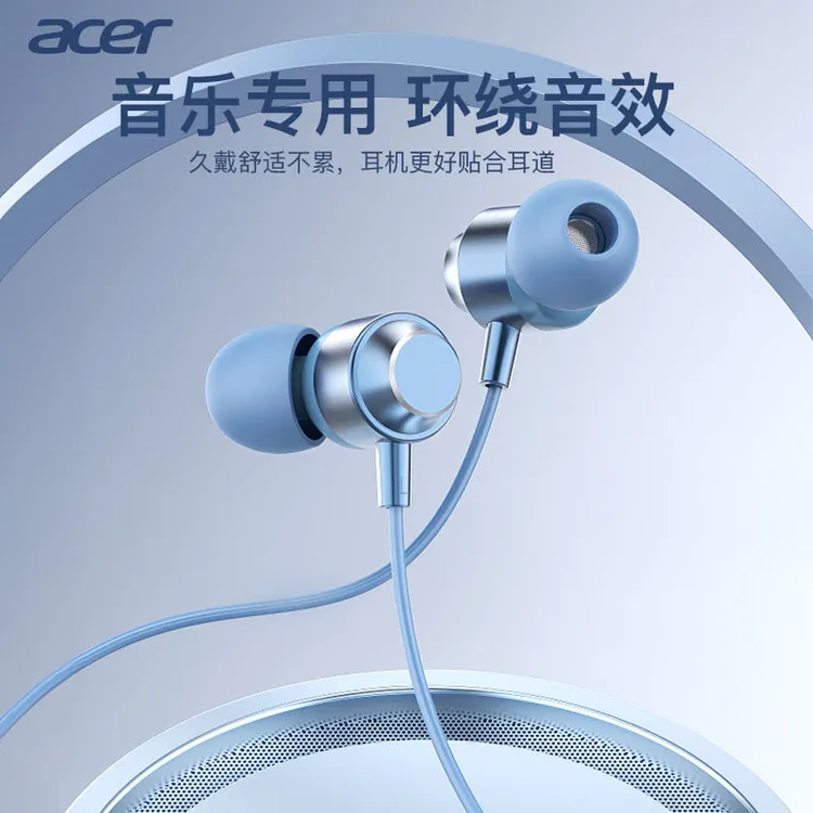 有线耳机入耳式听歌电竞游戏适用于小米vivo华为OPPO高音质耳麦