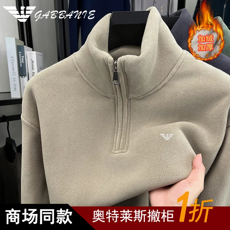 奥特莱斯正品保暖立领卫衣男奥利绒纯色免烫抓绒衣加厚羊羔绒拉链