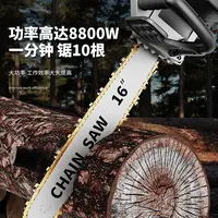 双驱动16寸充电式电锯手持大功率锂电池小型家用锯柴伐木锯
