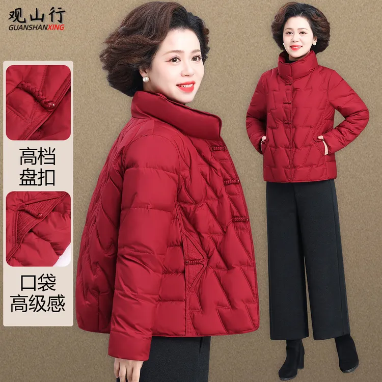 本命年衣服妈妈冬装羽绒棉服短款小棉袄新中式中老年秋冬外套女款