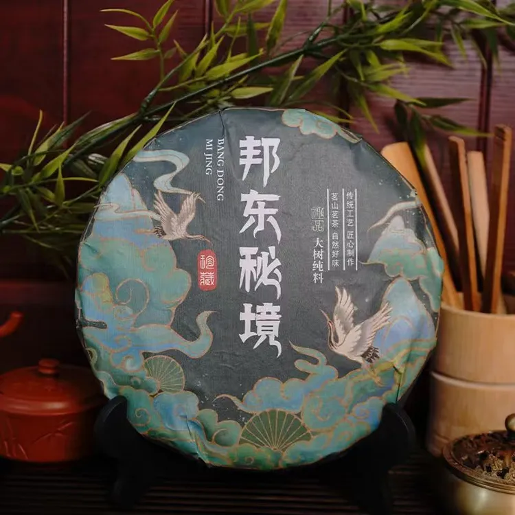 云南普洱茶生茶邦东秘境生茶饼回甘耐泡正宗临沧茶区生茶饼