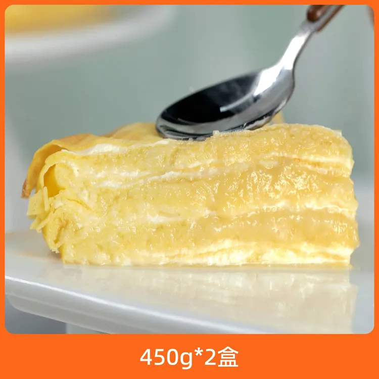金枕榴莲千层榴莲蛋糕